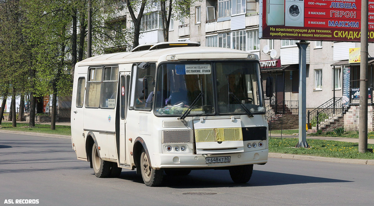 Псковская область, ПАЗ-32053 № 232