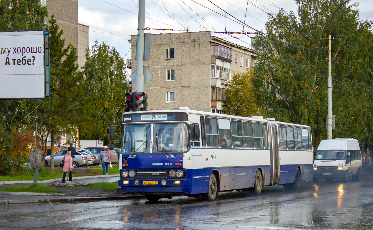 Свердловская область, Ikarus 283.10 № 1102