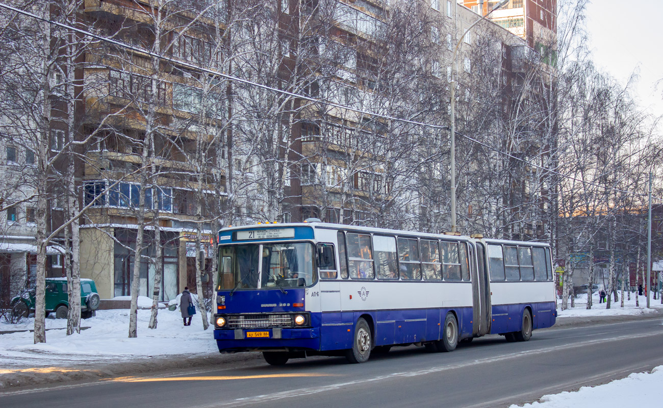 Свердловская область, Ikarus 283.10 № 1608