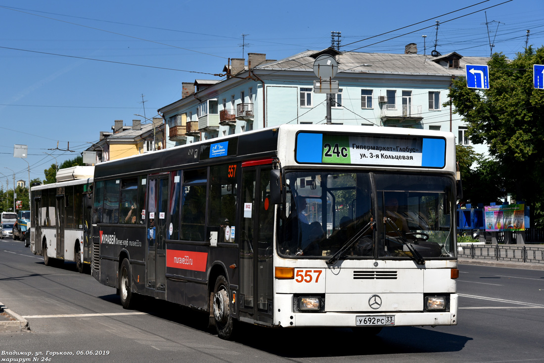 Владимирская область, Mercedes-Benz O405N2 № 557