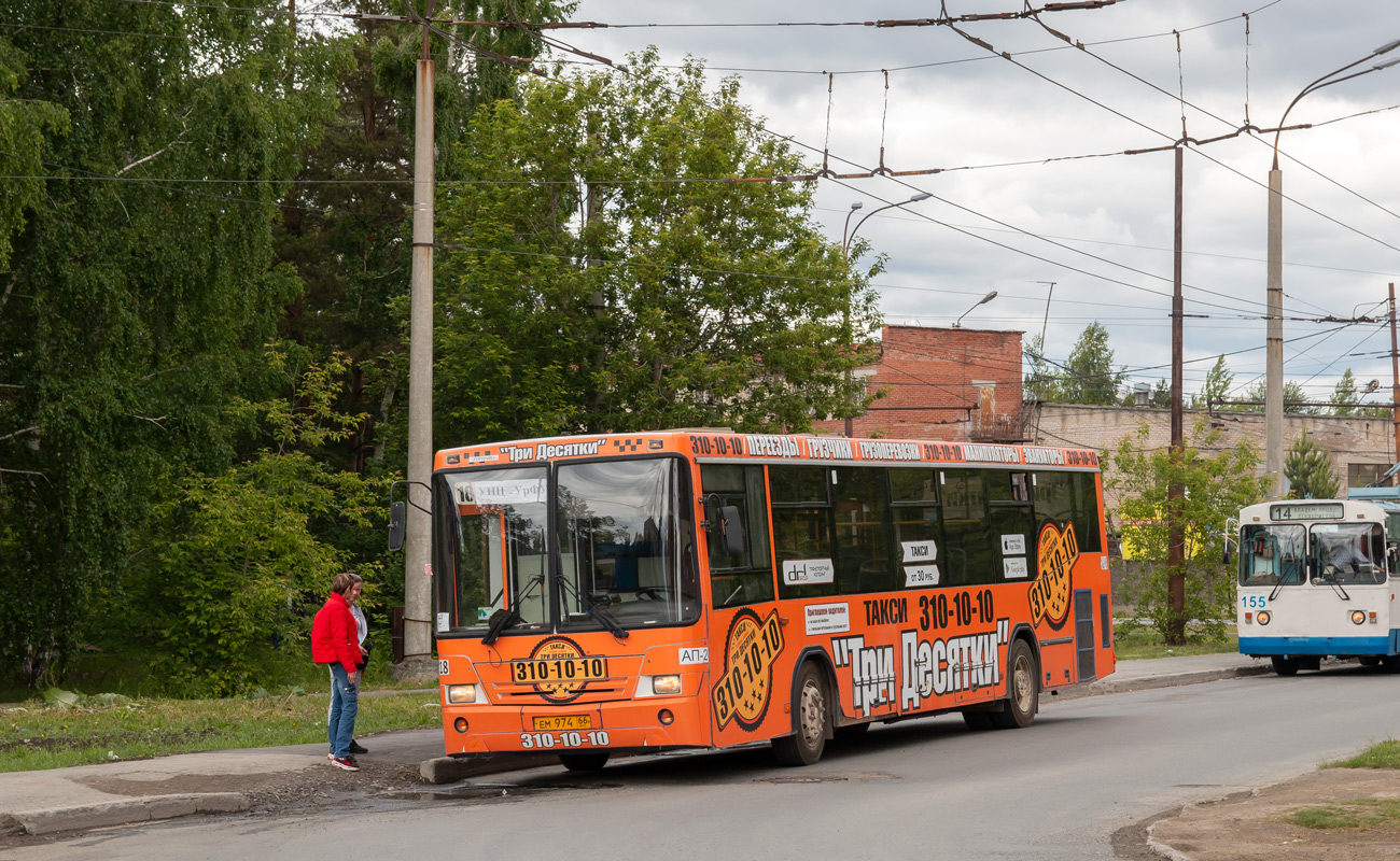 Sverdlovsk region, NefAZ-5299-20-32 Nr. 1018