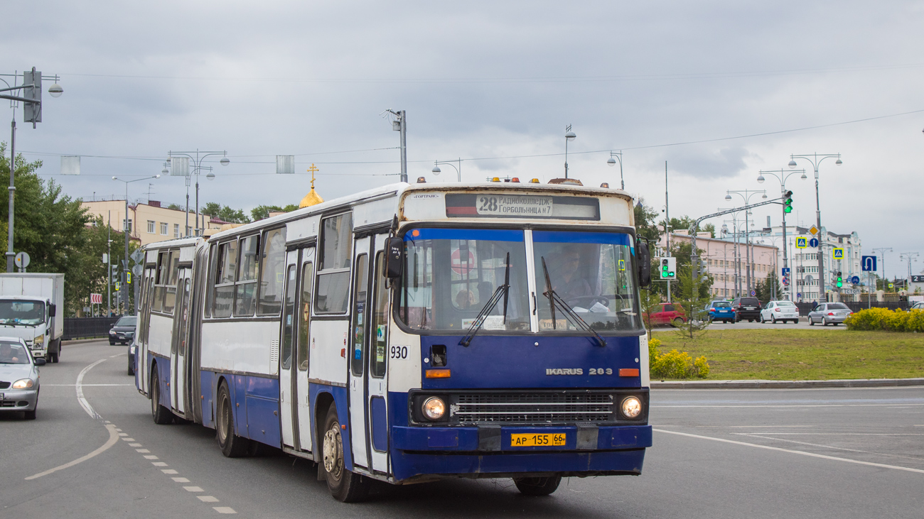 Свердловская область, Ikarus 283.10 № 930