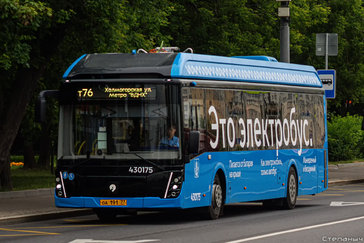 Moscow, LiAZ-6274 # 430175