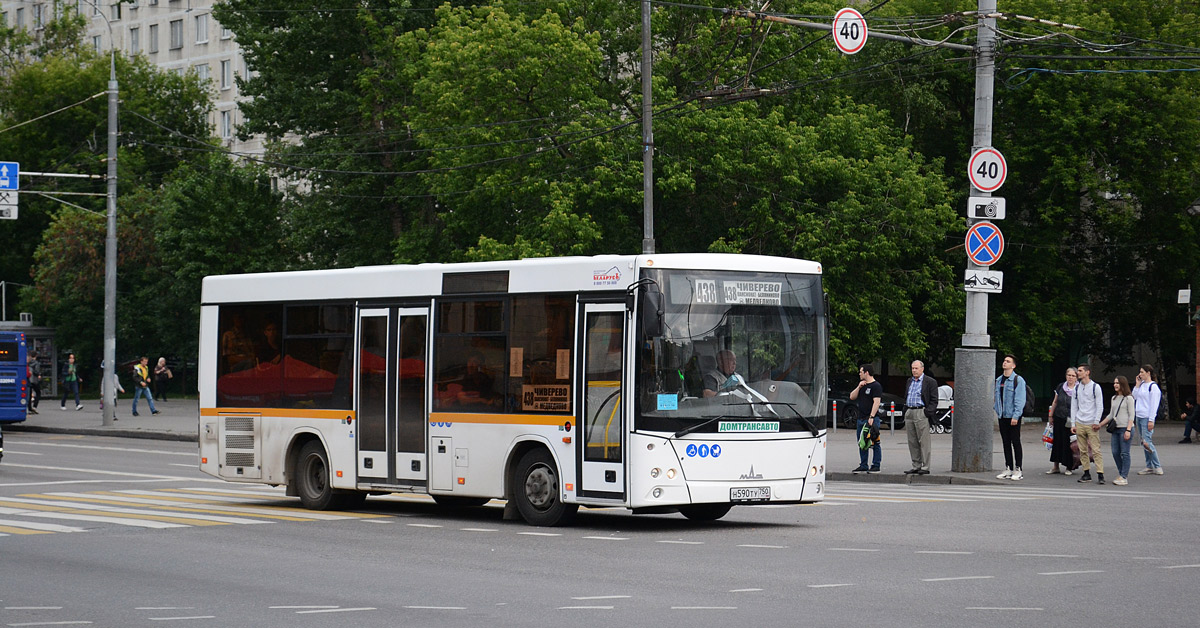 Московская область, МАЗ-206.086 № Н 590 ТУ 750