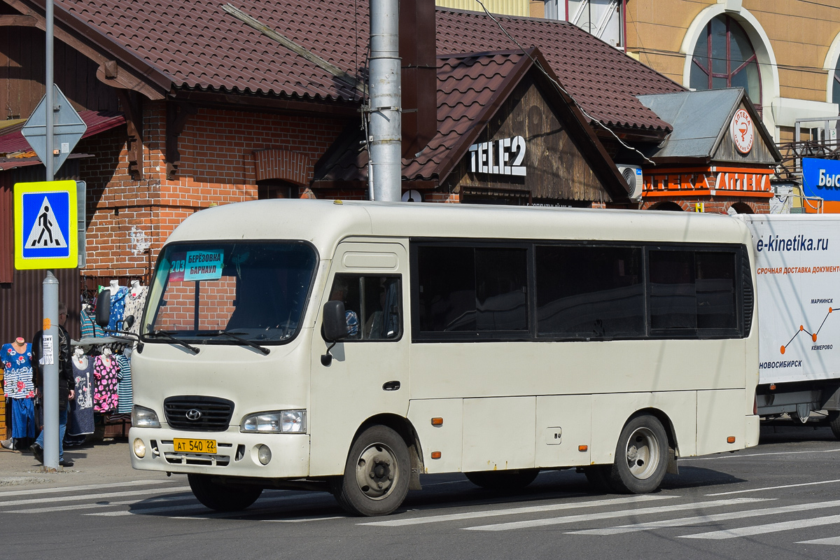 Алтайский край, Hyundai County SWB C08 (РЗГА) № АТ 540 22