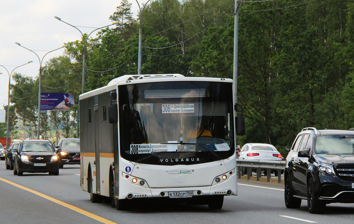 Московская область, Volgabus-5270.0H № 9092