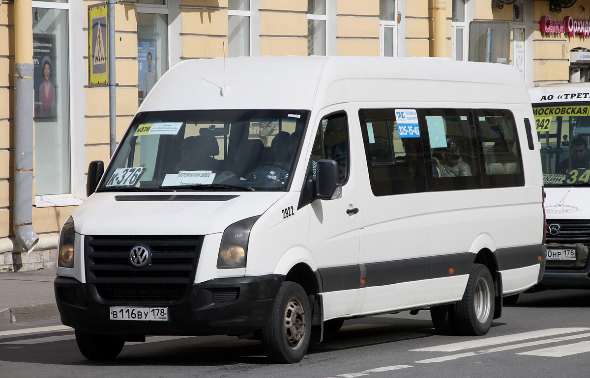 Szentpétervár, BTD-2219 (Volkswagen Crafter) sz.: 2922