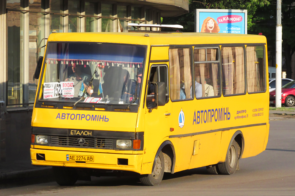 Днепропетровская область, БАЗ-А079.04 "Эталон" № AE 2274 AB