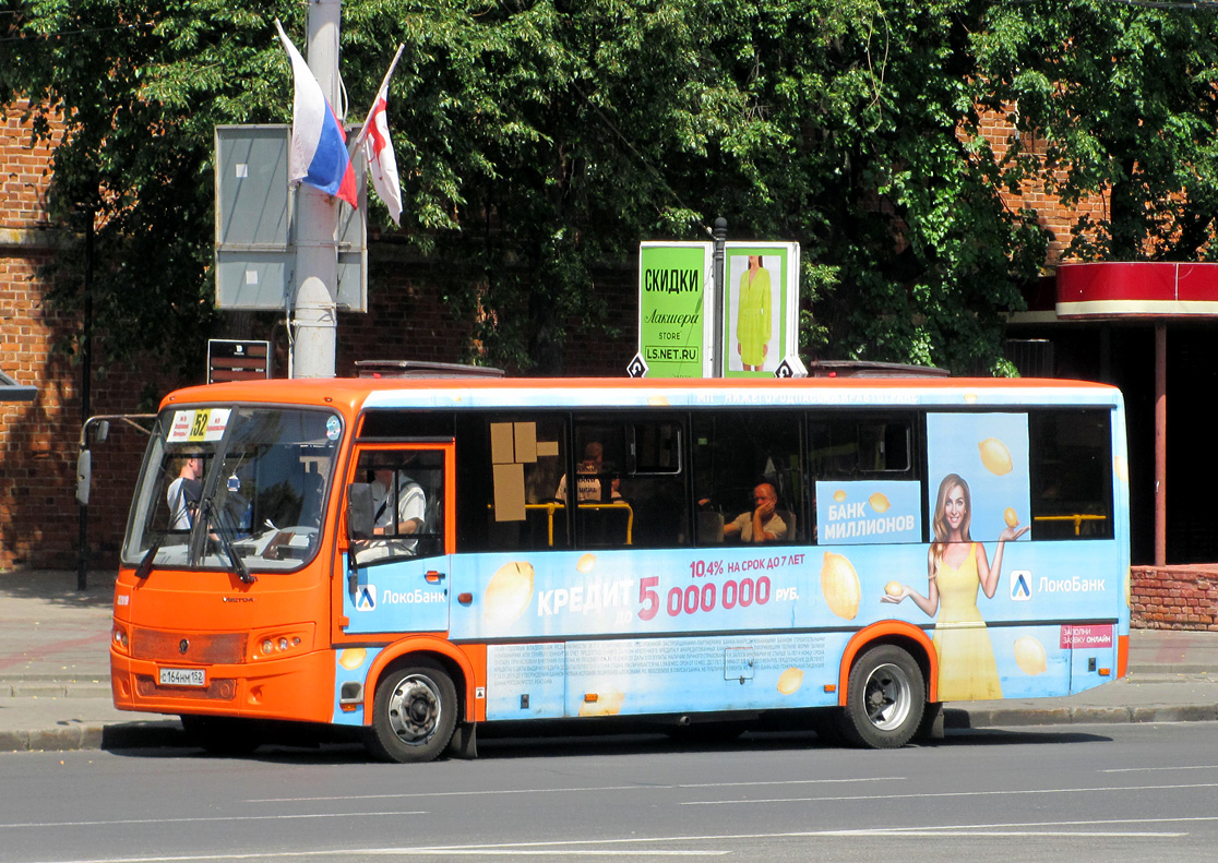 Нижегородская область, ПАЗ-320414-04 "Вектор" № 32019