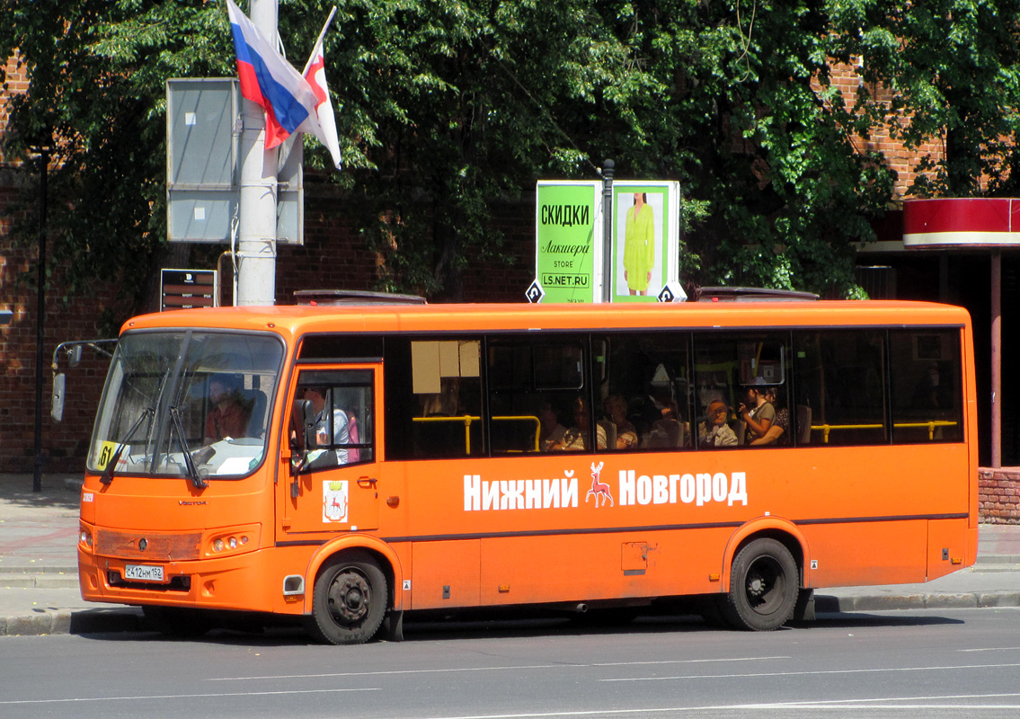 Нижегородская область, ПАЗ-320414-04 "Вектор" № 32029