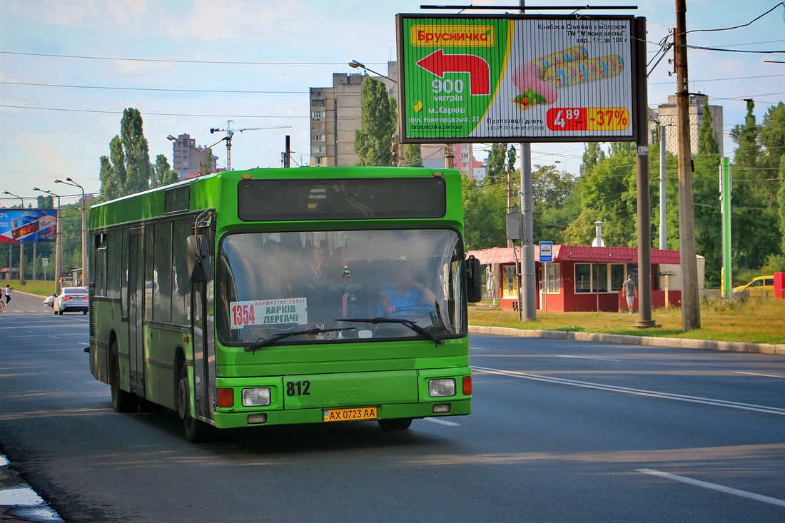 Харьковская область, MAN A10 NL202 № 812