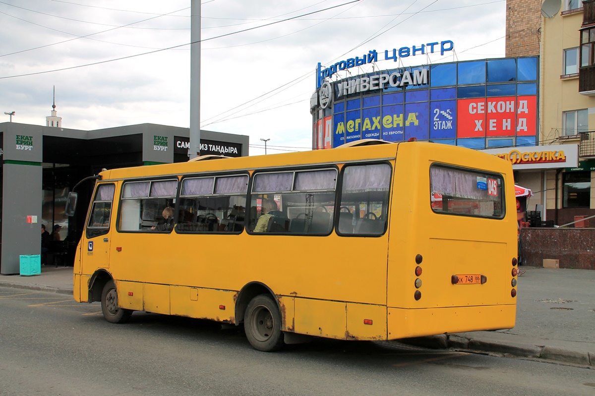 Свердловская область, Богдан А09202 № КК 748 66