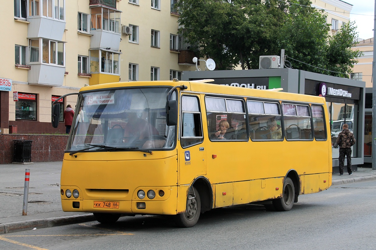 Свердловская область, Богдан А09202 № КК 748 66