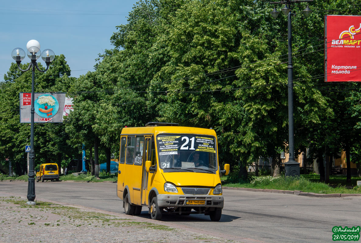 Кировоградская область, БАЗ-22154 "Дельфин" № BA 1449 AA