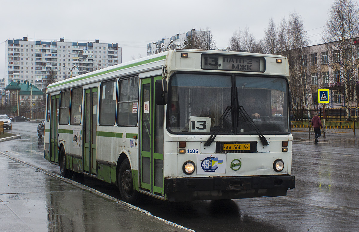 Ханты-Мансийский АО, ЛиАЗ-5256.30 № 1105