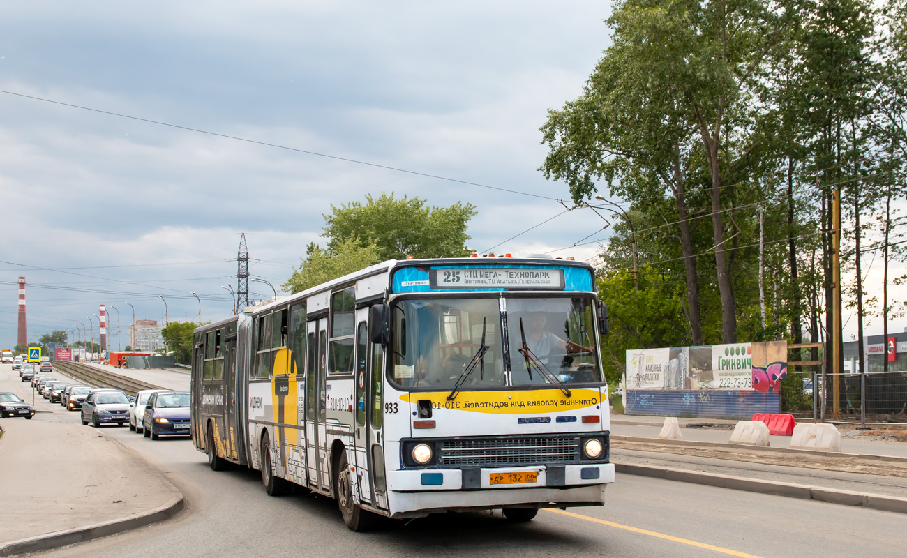 Свердловская область, Ikarus 283.10 № 933