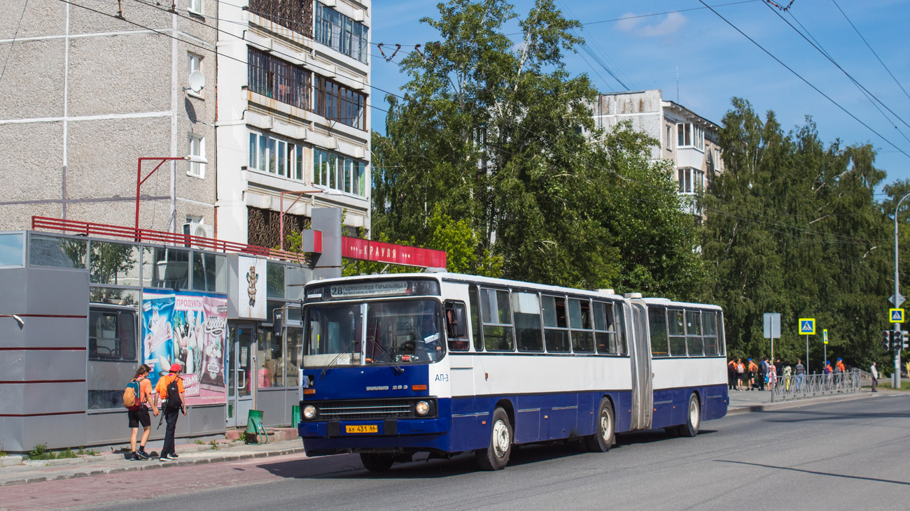 Свердловская область, Ikarus 283.10 № 1114