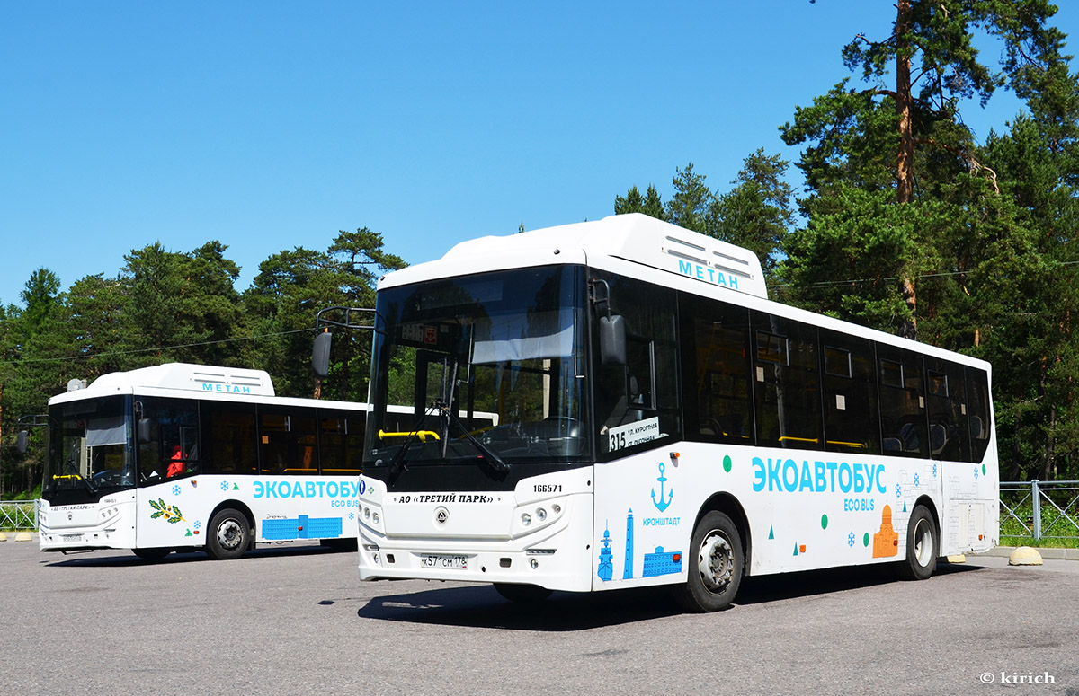 аршалы автобус 315
