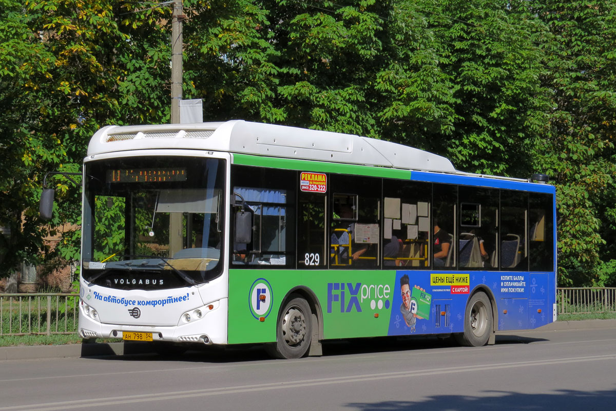 Волгоградская область, Volgabus-5270.GH № 829