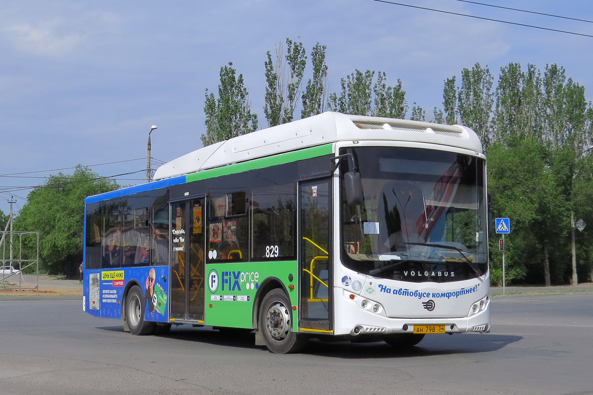 Волгоградская область, Volgabus-5270.GH № 829