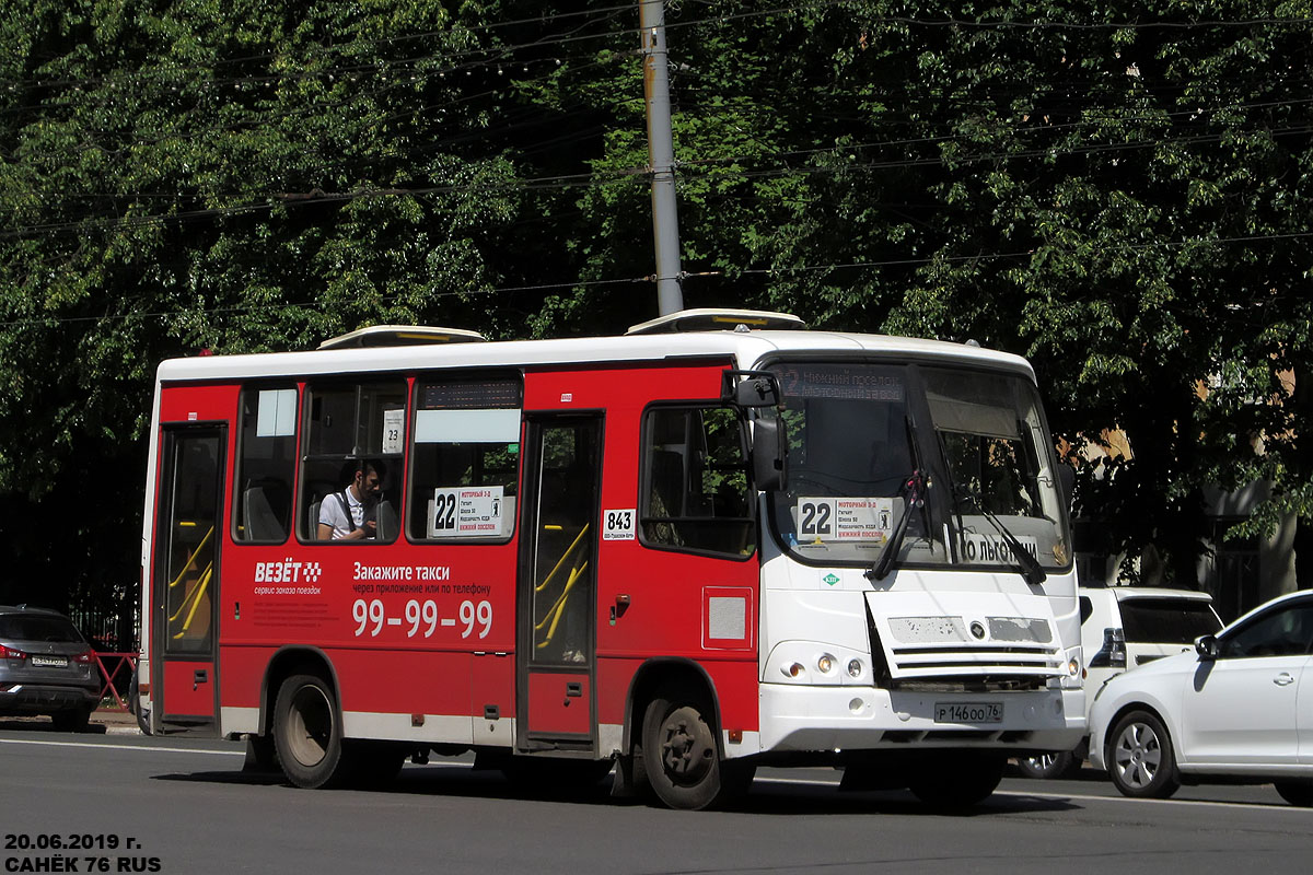 Ярославская область, ПАЗ-320302-11 № 843