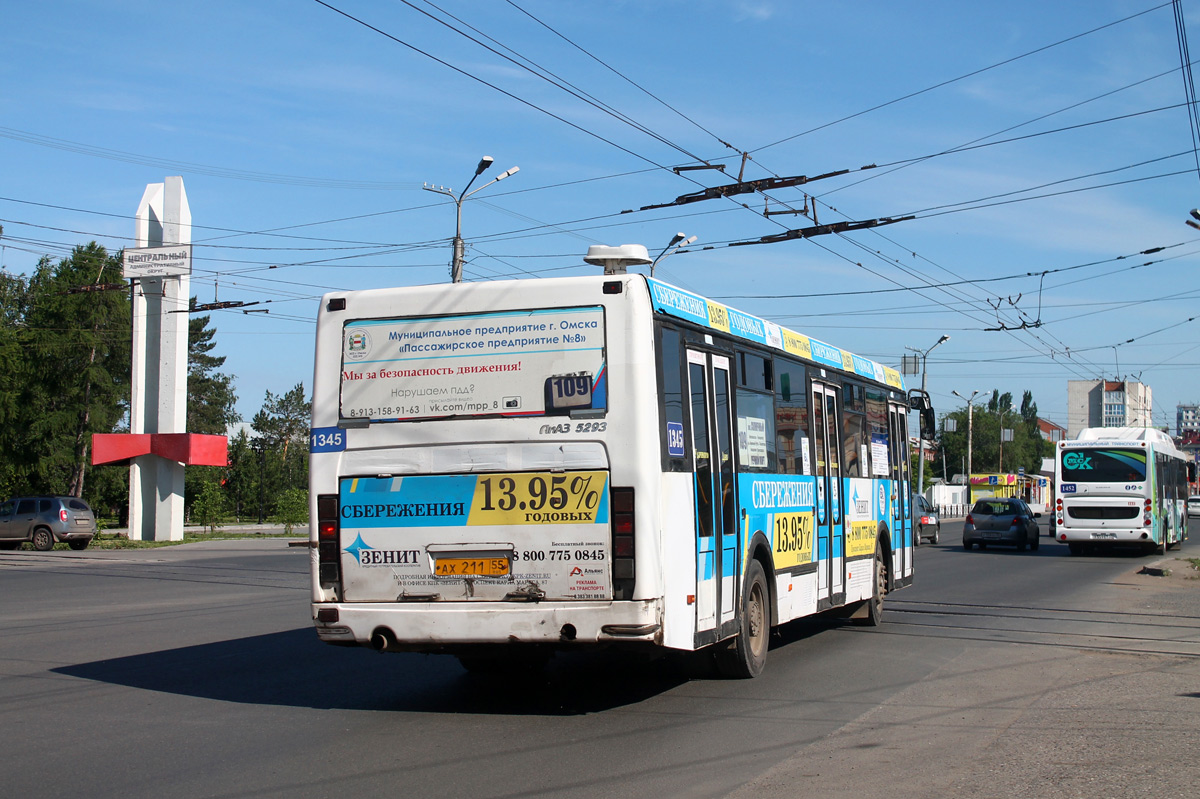 Омская область, ЛиАЗ-5293.00 № 1345