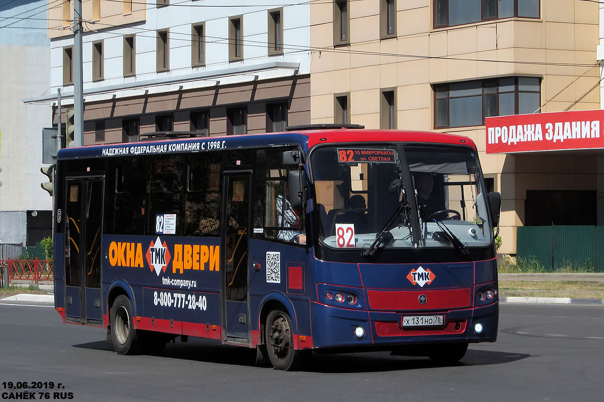 Ярославская область, ПАЗ-320414-04 "Вектор" (1-2) № Х 131 НО 76