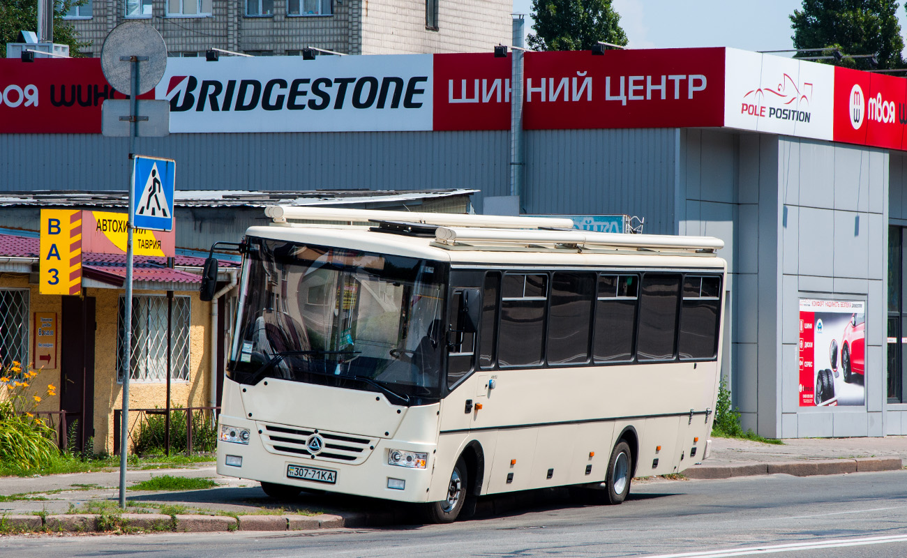 Киев, СКС № 307-71 КА