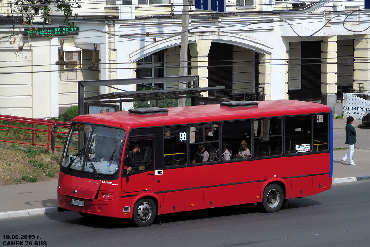 Ярославская область, ПАЗ-320412-14 "Вектор" № 902