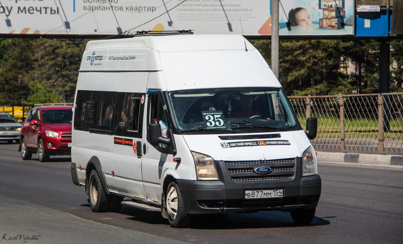 Новасібірская вобласць, Нижегородец-222709  (Ford Transit) № В 877 ММ 154