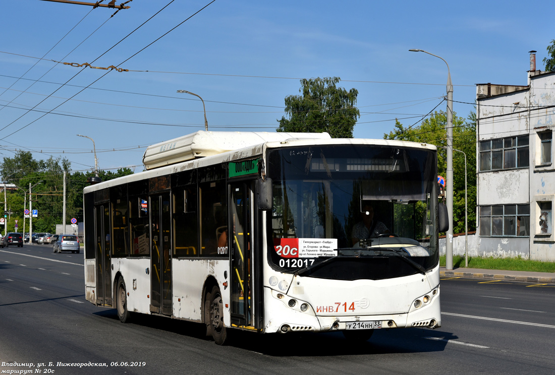 Владимирская область, Volgabus-5270.G2 (CNG) № 012017