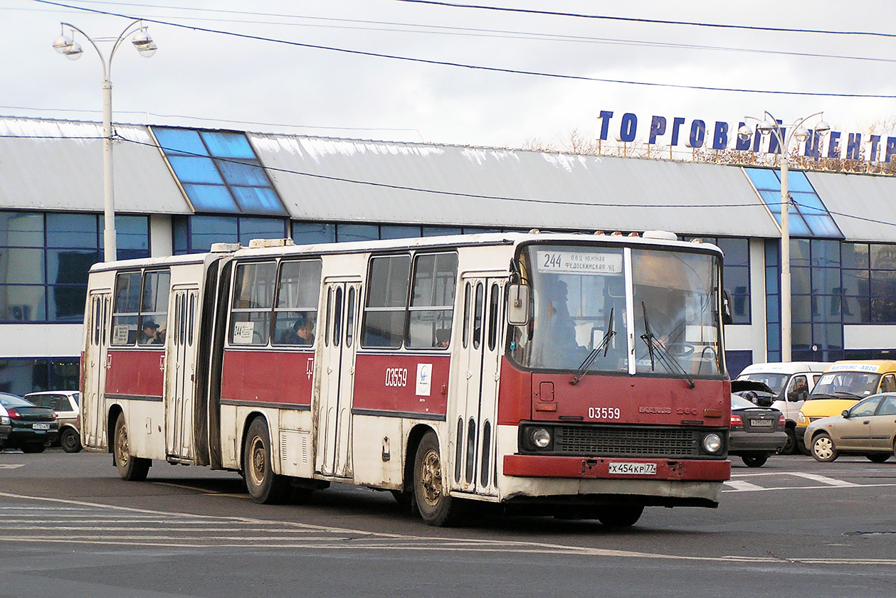 Москва, Ikarus 280.33 № 03559