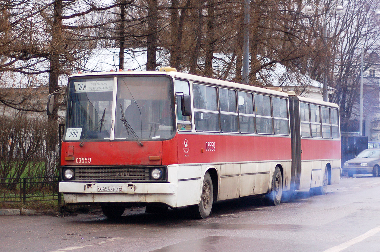 Москва, Ikarus 280.33 № 03559