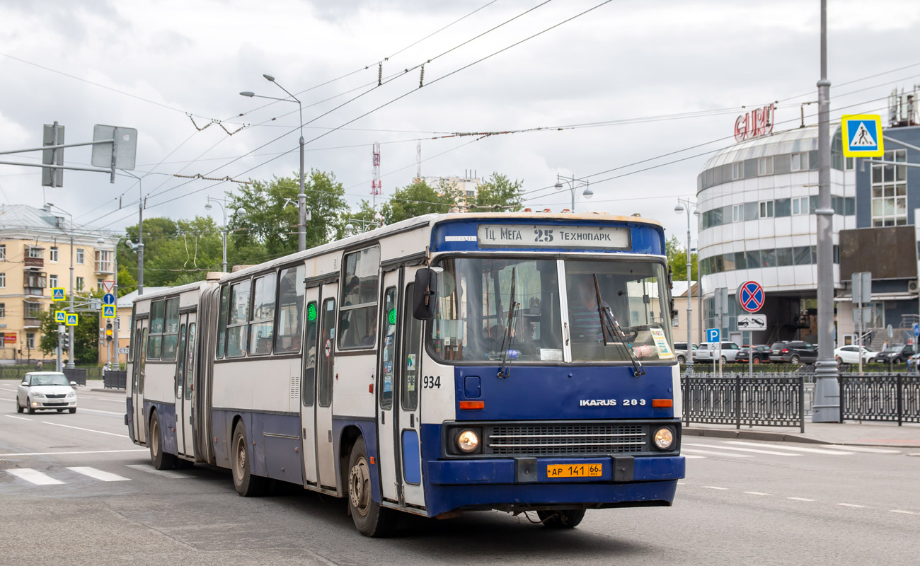 Свердловская область, Ikarus 283.10 № 934