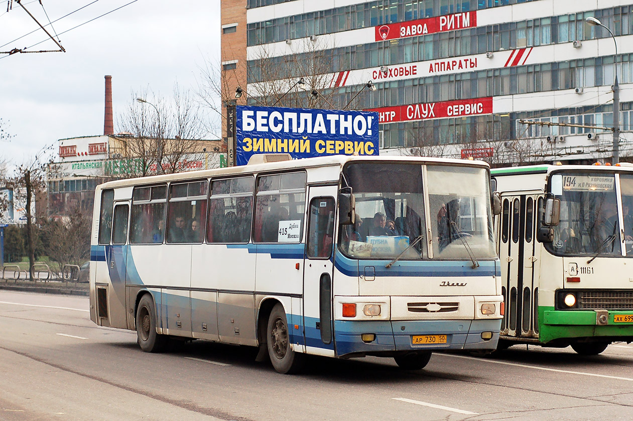 Moskauer Gebiet, Ikarus 256.55 Nr. АР 730 50