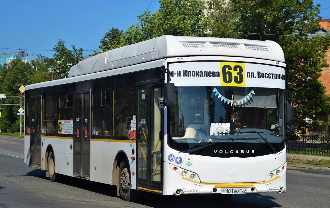 Пермский край, Volgabus-5270.G2 (CNG) № М 181 ВО 159