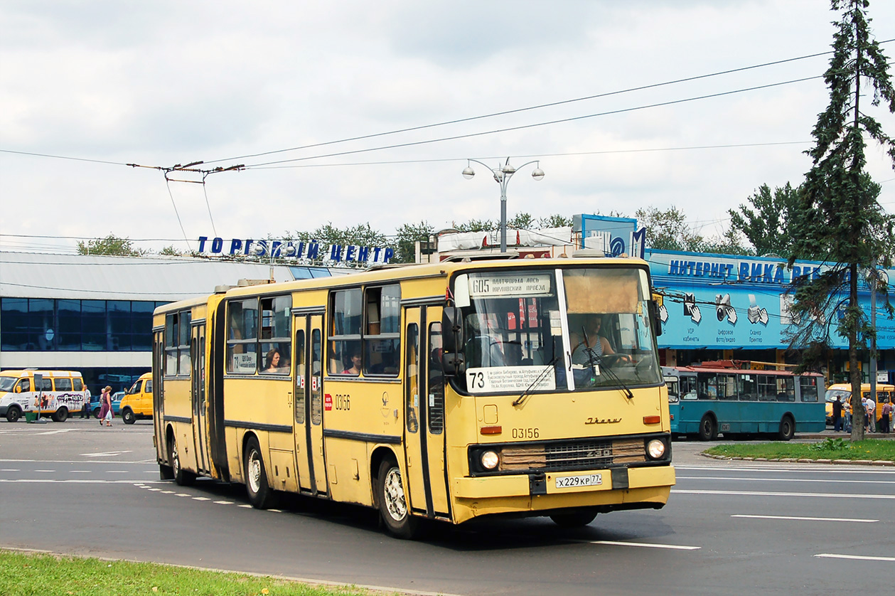 Москва, Ikarus 280.64 № 03156