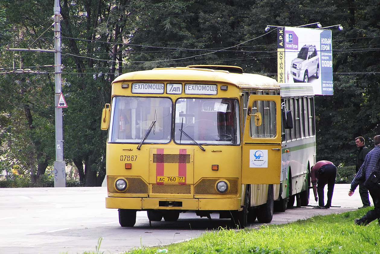 Москва, ЛиАЗ-677М № 07867