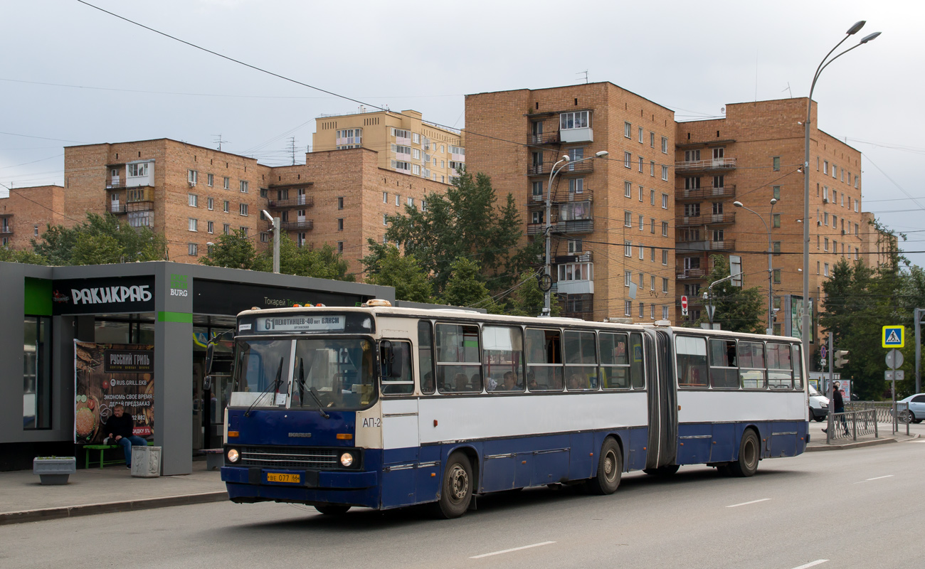 Свердловская область, Ikarus 283.10 № 562