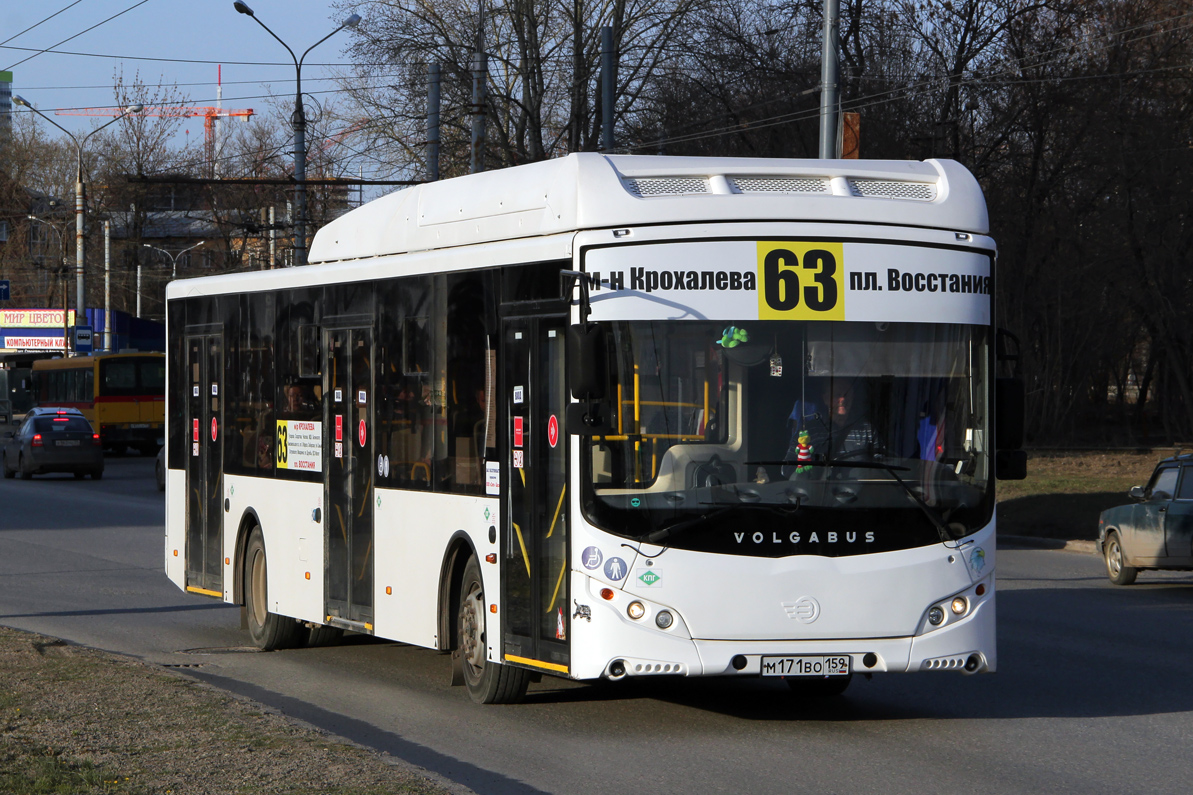 Пермский край, Volgabus-5270.G2 (CNG) № М 171 ВО 159