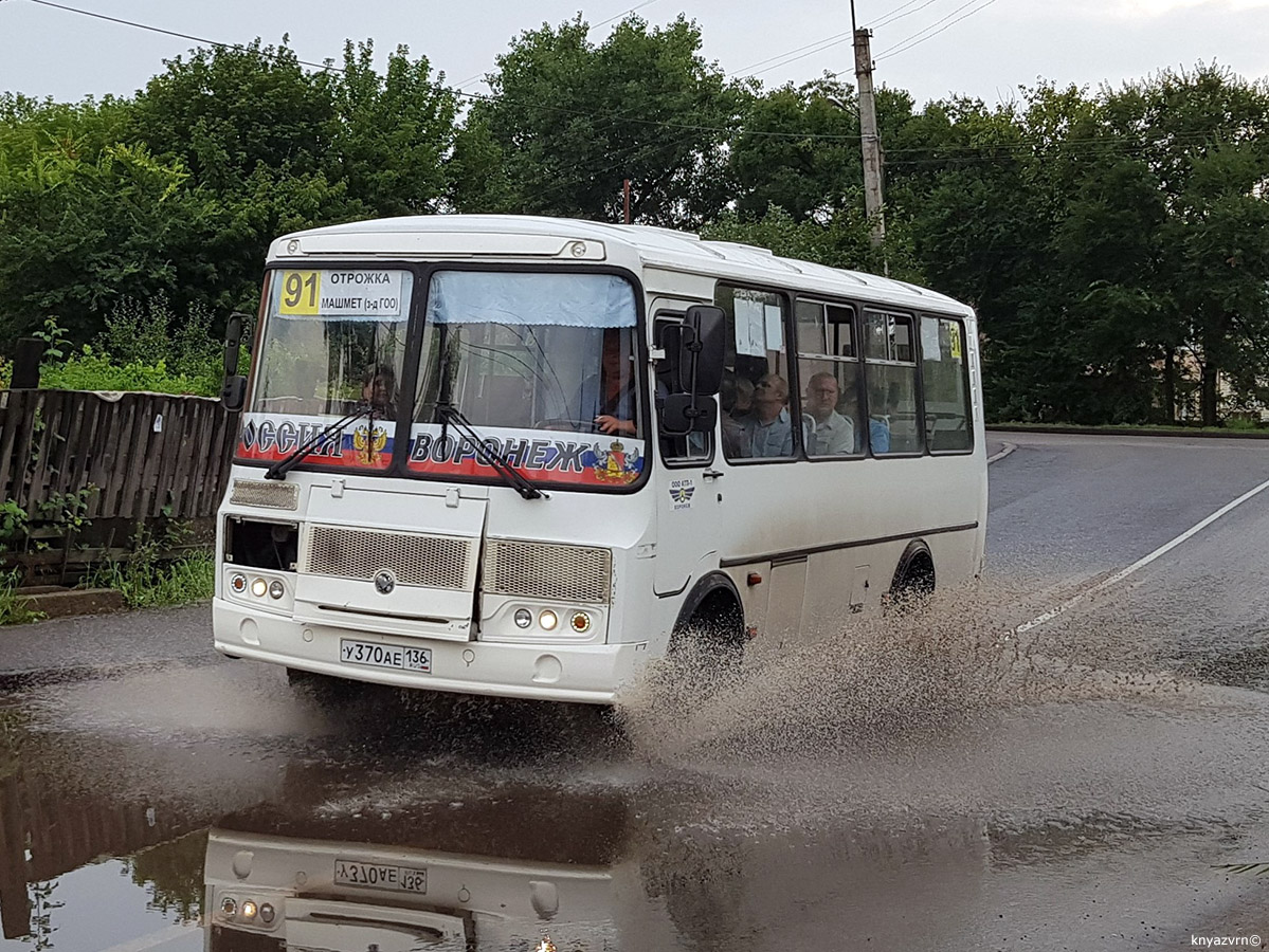 Воронежская область, ПАЗ-32054 № У 370 АЕ 136