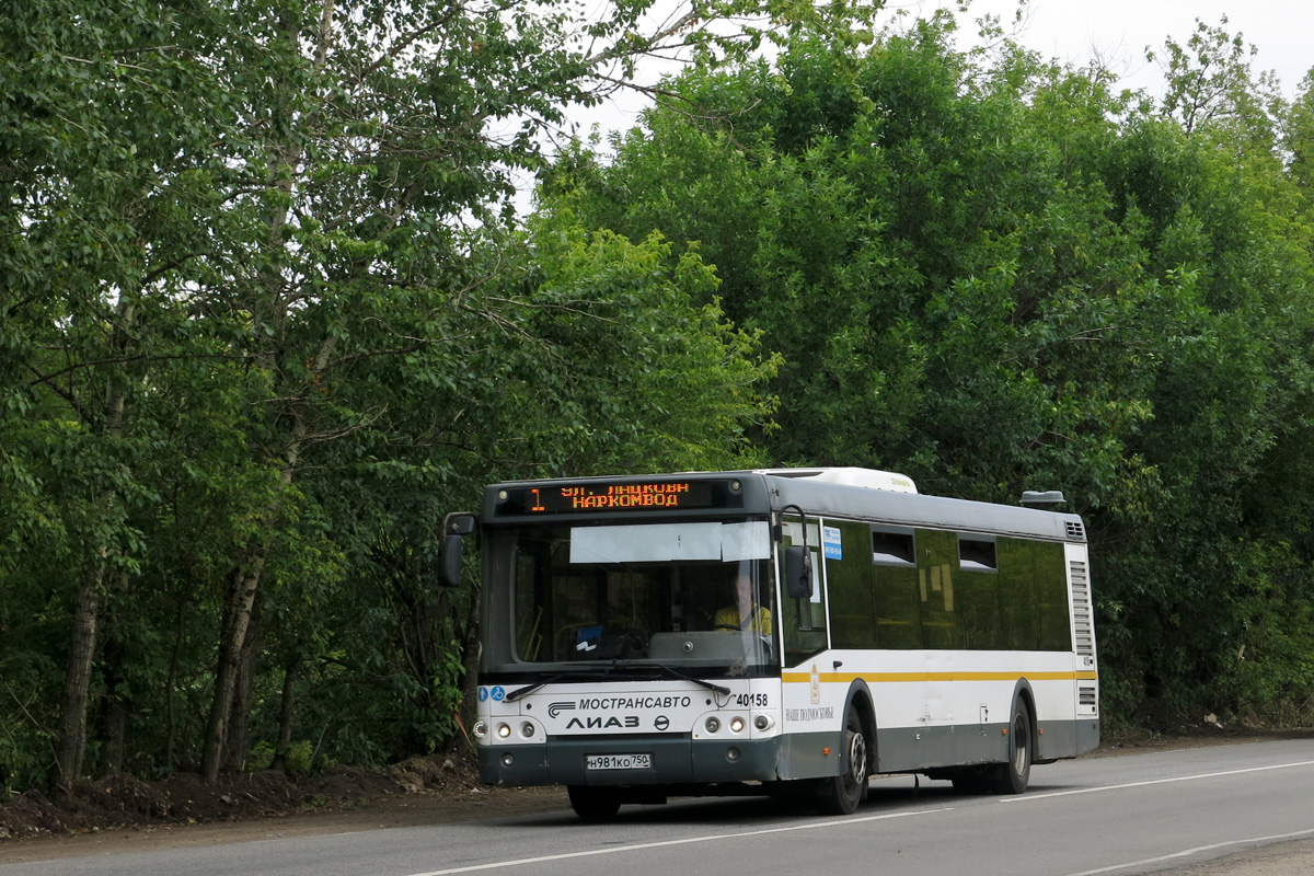 Московская область, ЛиАЗ-5292.60 № 4058