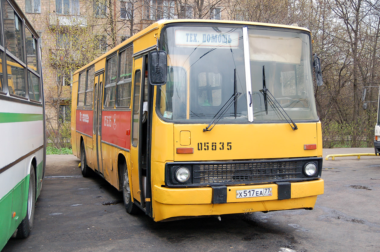 Москва, Ikarus 260 (СВАРЗ) № 05635