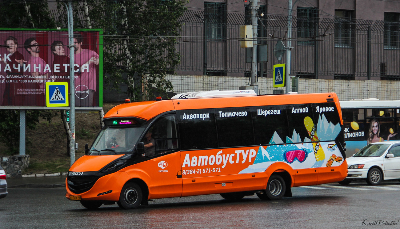 Как добраться автобус новосибирск. Автобус 542 Кемерово Новосибирск. 85 Автобус Кемерово. Оранжевый автобус. Маршрутки Новосибирск.