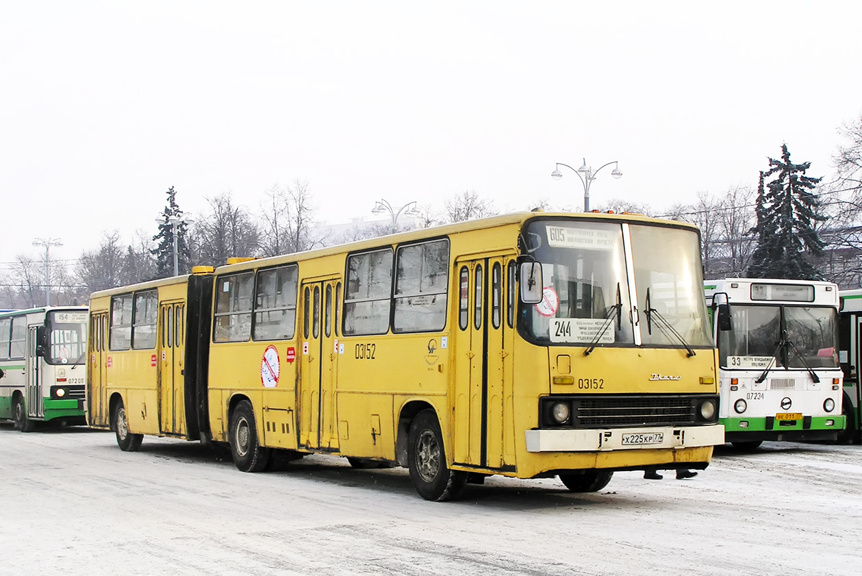 Москва, Ikarus 280.33 № 03152