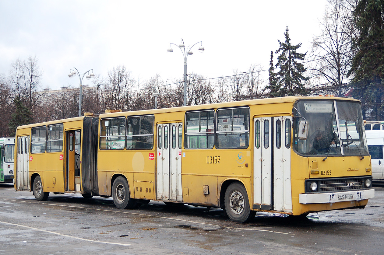 Москва, Ikarus 280.33 № 03152