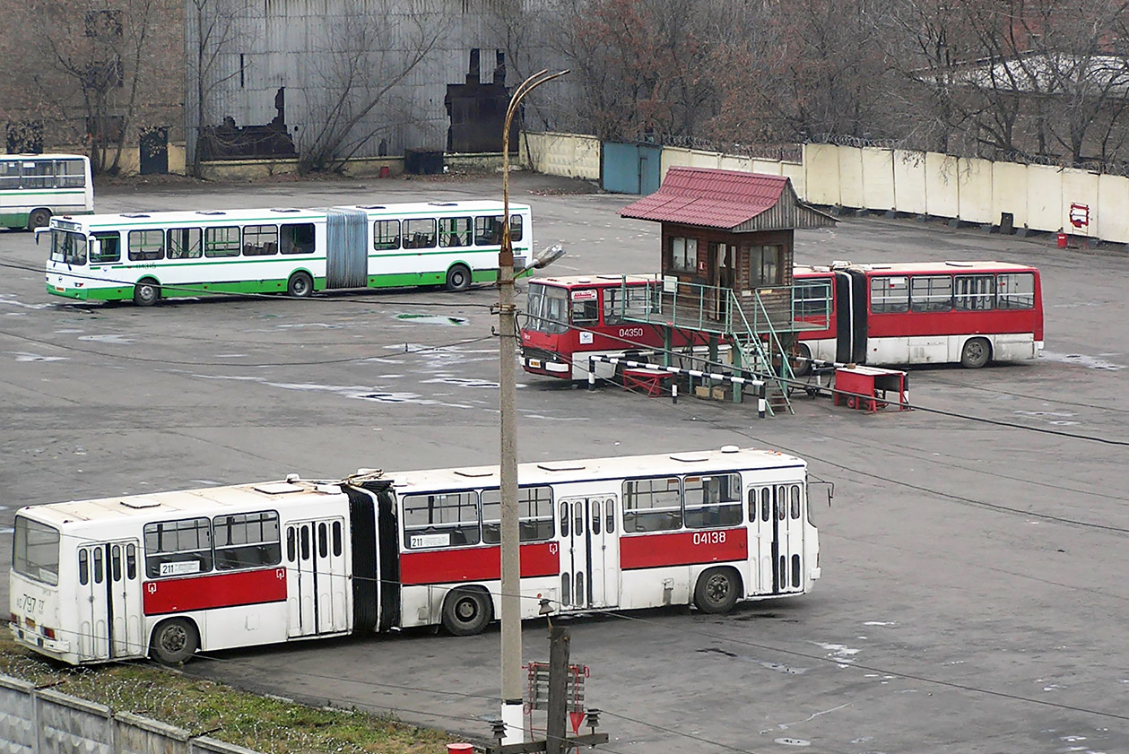 Москва — Разные фотографии