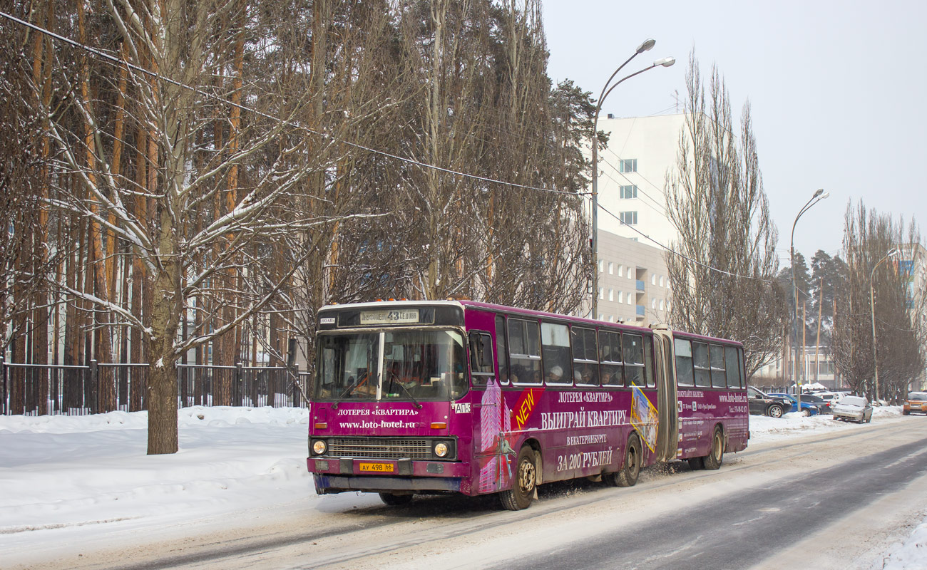 Свердловская область, Ikarus 283.10 № 1149