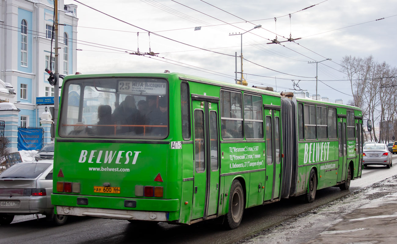 Свердловская область, Ikarus 283.10 № 939