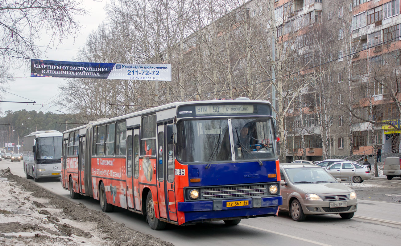 Свердловская область, Ikarus 283.10 № 1695